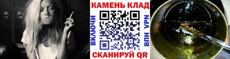 Купить закладку Кокаин  Мефедрон  ГАШИШ  Кетамин  Героин  Бошки Шишки  СОЛЬ  Шенкурск