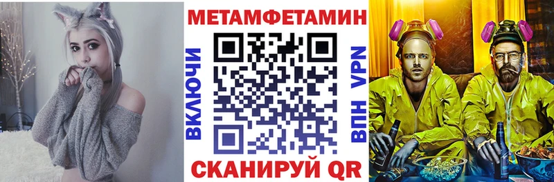 Амфетамин 97%  Купить  Шенкурск 