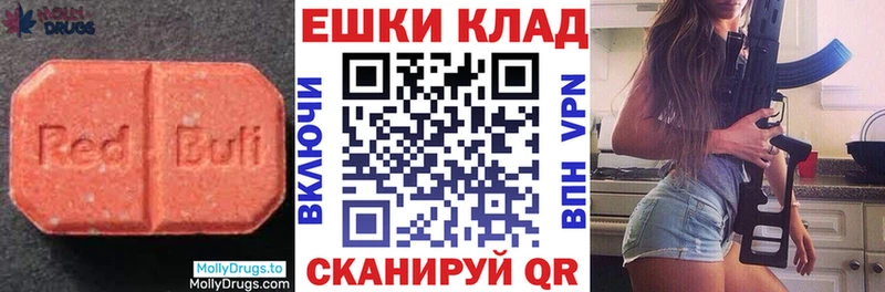 Купить где  Шенкурск  Ecstasy 250 мг 