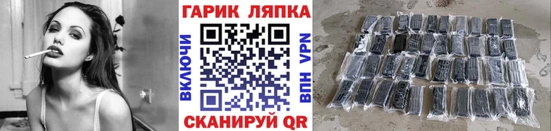Купить закладки  Шенкурск  Гашиш гарик 