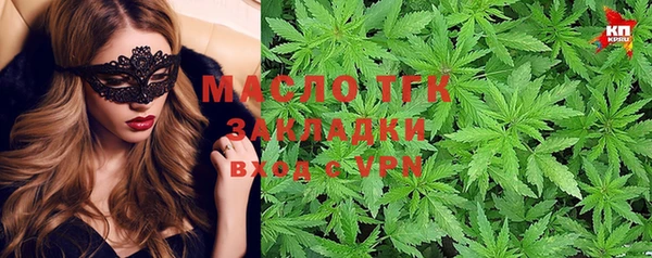 таблы Армянск