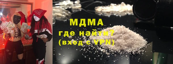 герыч Арсеньев