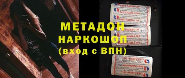 таблы Армянск
