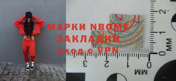 таблы Армянск