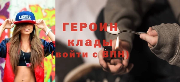 герыч Арсеньев