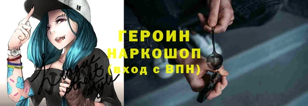 таблы Армянск