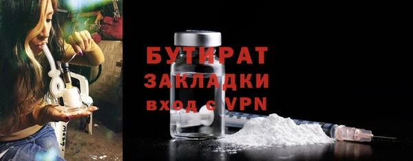 круглые Аркадак
