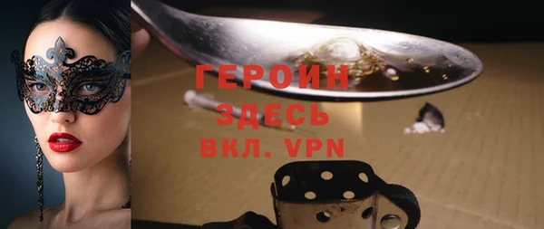 герыч Арсеньев