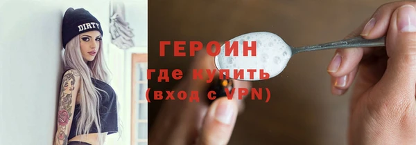 таблы Армянск