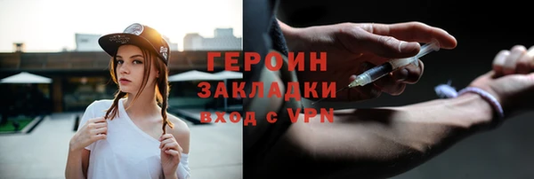 таблы Армянск