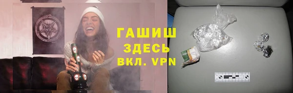 таблы Армянск