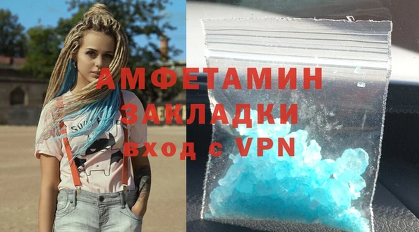 таблы Армянск