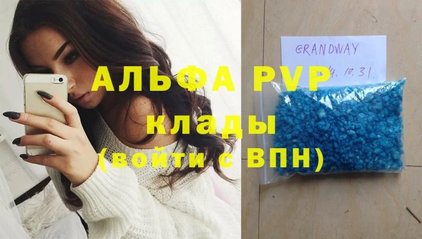 круглые Аркадак