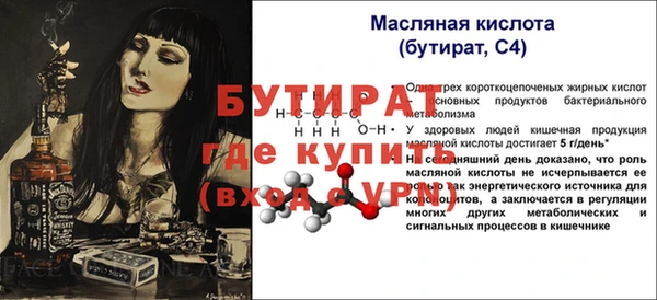 круглые Аркадак