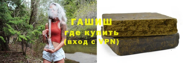 герыч Арсеньев