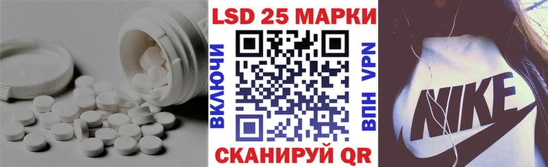 Купить  Шенкурск  Лсд 25 экстази кислота 