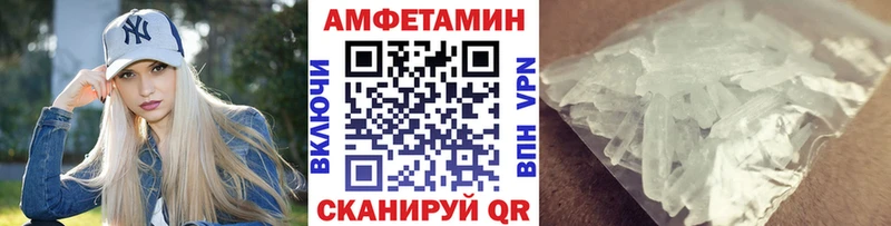 МЕТАМФЕТАМИН Декстрометамфетамин 99.9%  Купить где  Шенкурск 