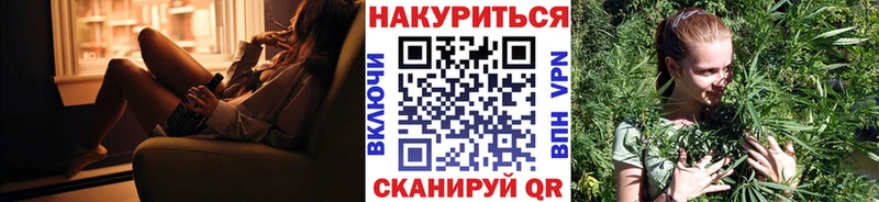 Канабис марихуана  Купить  Шенкурск 